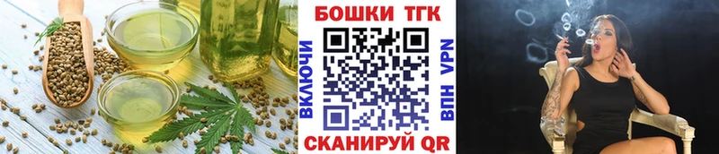 Печенье с ТГК конопля  Печоры 