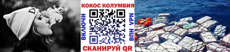 Кокаин Перу Печоры