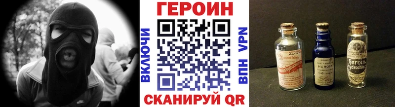 darknet состав  Печоры  Героин хмурый 