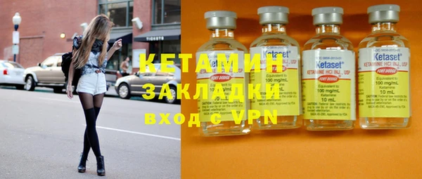 бутират Каменск-Шахтинский