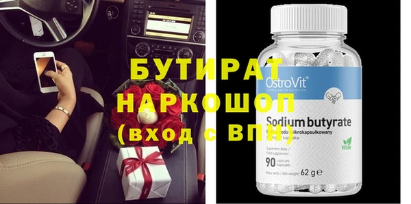 дистиллят марихуана Иннополис