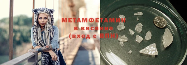 мдма Каменногорск