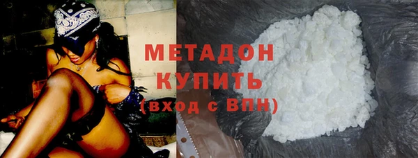 мдма Каменногорск