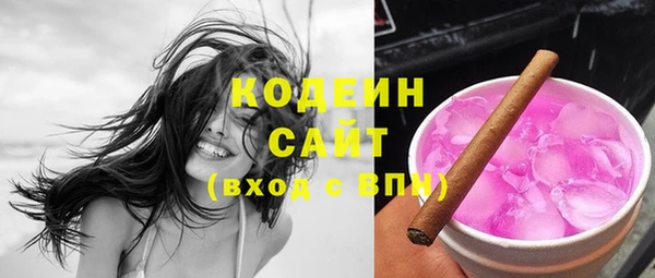 мдма Каменногорск