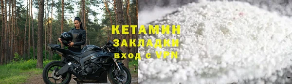бутират Каменск-Шахтинский