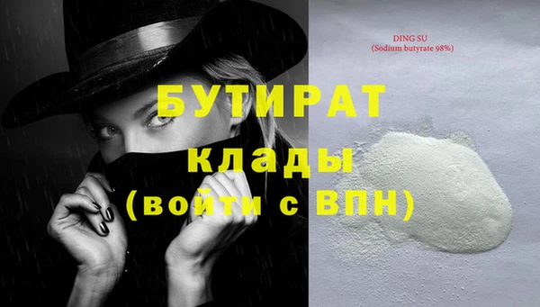 COCAINE Инта