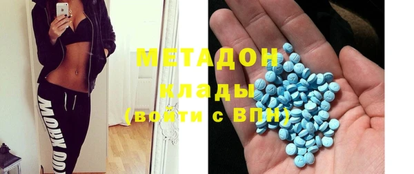 мдма Каменногорск