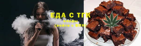прущая мука Каменка