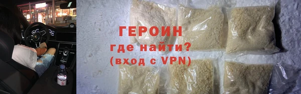 COCAINE Инта
