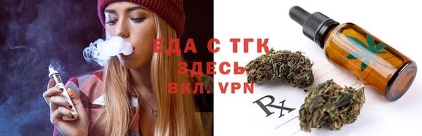 бутират Каменск-Шахтинский