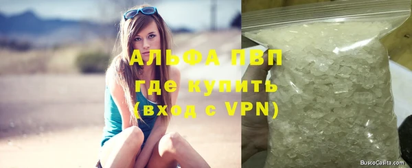 прущая мука Каменка