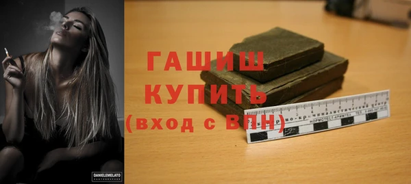 мдма Каменногорск