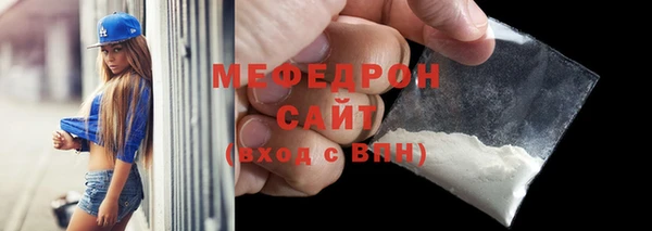 мдма Каменногорск