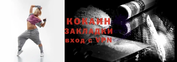 мдма Каменногорск