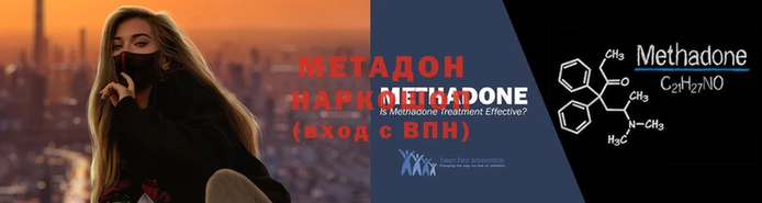 дистиллят марихуана Иннополис