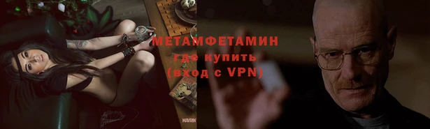 COCAINE Инта