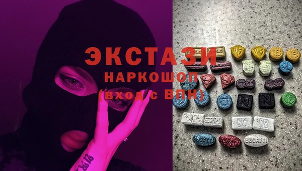 бутират Каменск-Шахтинский