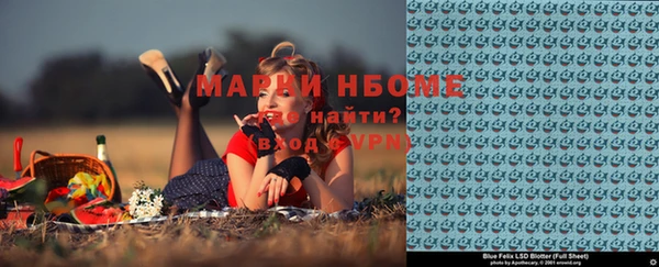прущая мука Каменка