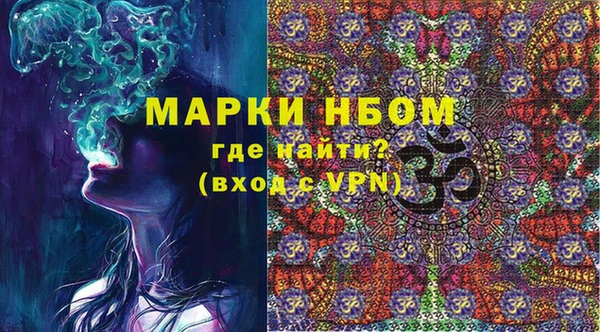 прущая мука Каменка