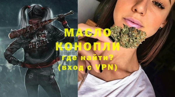дистиллят марихуана Иннополис