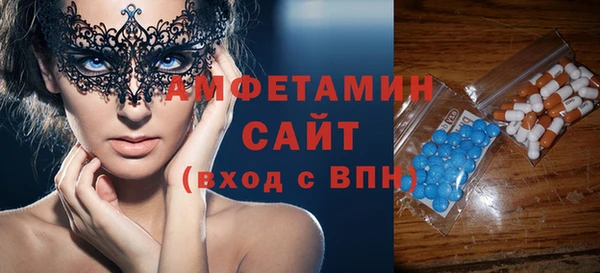 бутират Каменск-Шахтинский