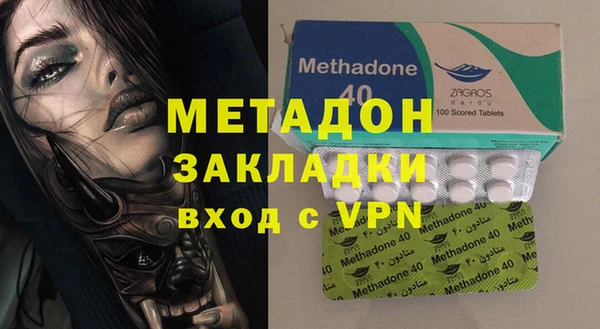 дистиллят марихуана Иннополис