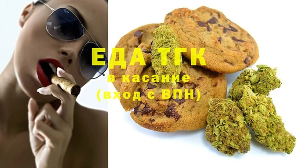 бутират Каменск-Шахтинский
