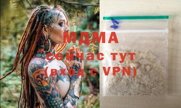 COCAINE Инта