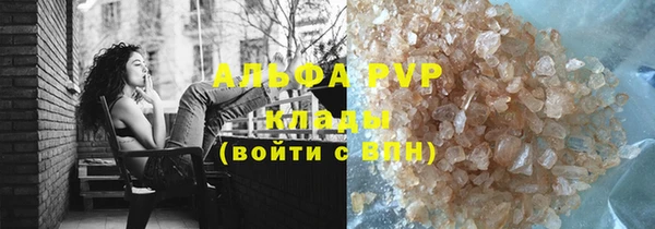 бутират Каменск-Шахтинский