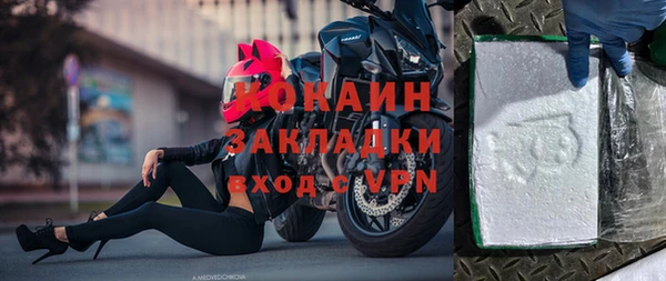 прущая мука Каменка