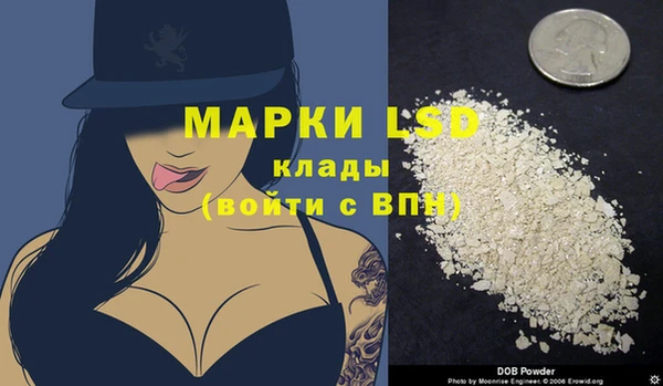 дистиллят марихуана Иннополис