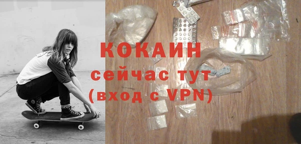бутират Каменск-Шахтинский