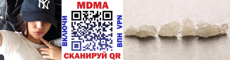 MDMA VHQ где купить наркоту Печоры