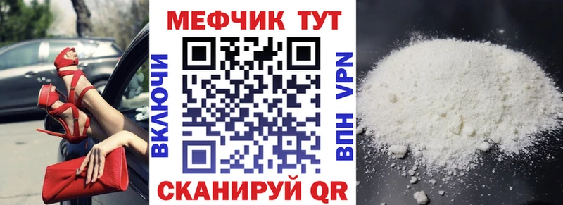 МЕФ мука Печоры