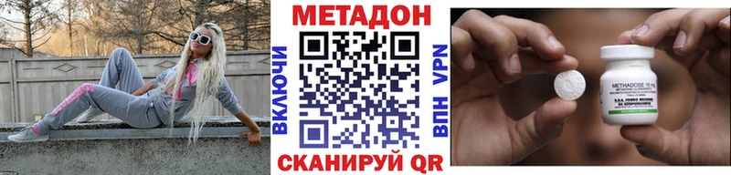 мориарти телеграм  ОМГ ОМГ зеркало  МЕТАДОН мёд  Печоры  где продают  