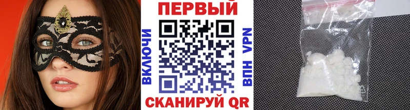 Метамфетамин кристалл Печоры