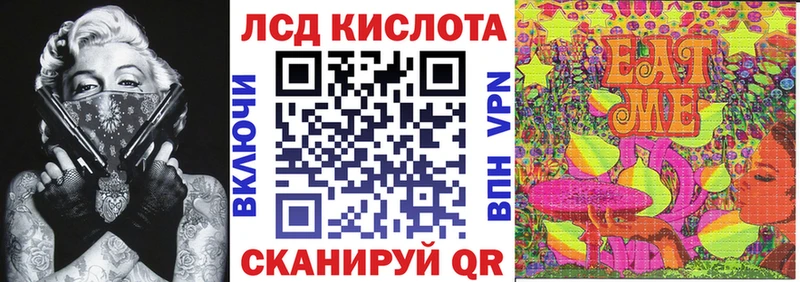 купить наркотики сайты  Печоры  Марки 25I-NBOMe 1500мкг 