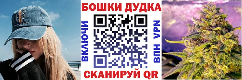 Бошки марихуана тримм Печоры